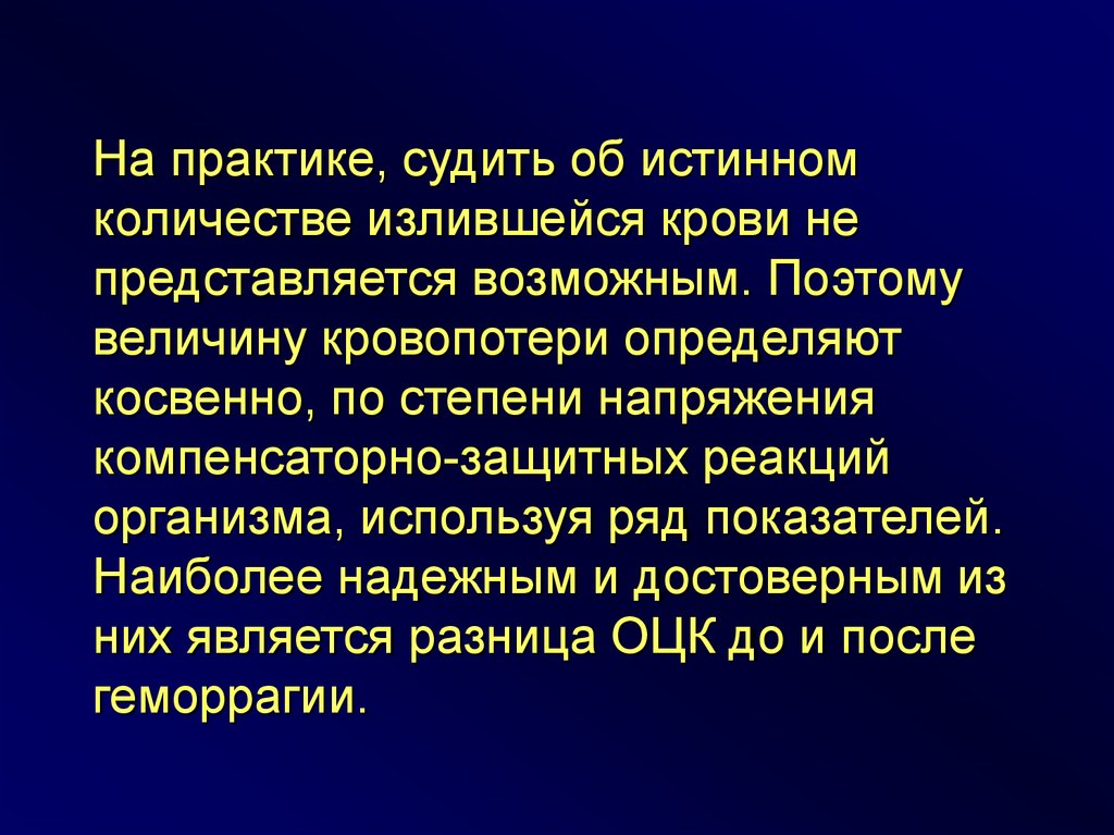 Представляется возможным. Как понять в агональном состоянии. Во время начала агонального состояния происходи.