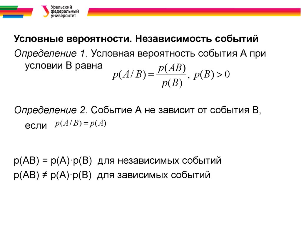 99 вероятность. Теория вероятности 2012 Семенов.