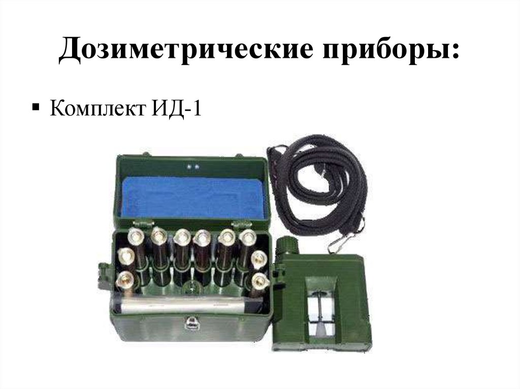 Дозиметрические приборы. Дозиметрический прибор ДКС 96. Приборы индивидуального дозиметрического контроля индикатор. Дозиметрические приборы и Фантомы. Классификация дозиметрических приборов.