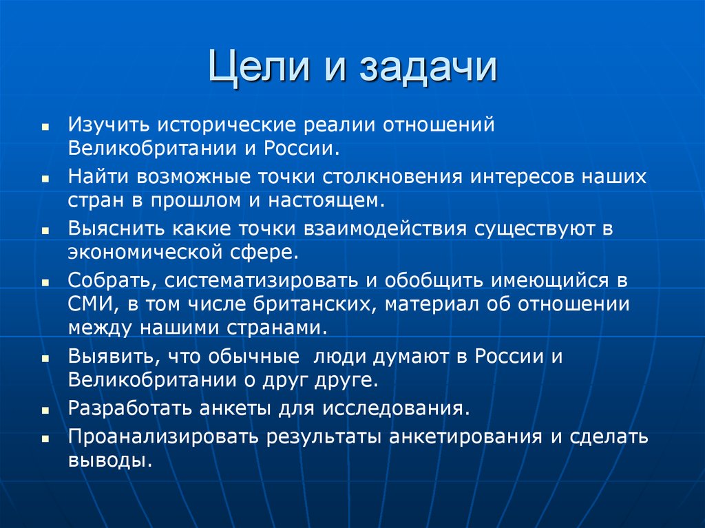 Отношение россии и англии в 18 веке