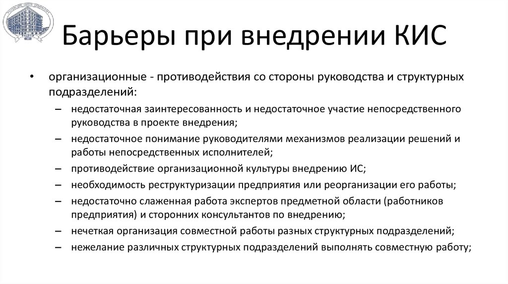 Факторы сопротивления