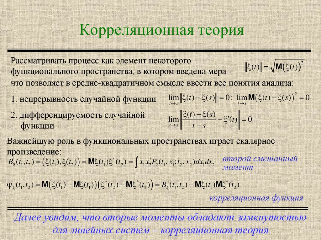 Функции случайных чисел