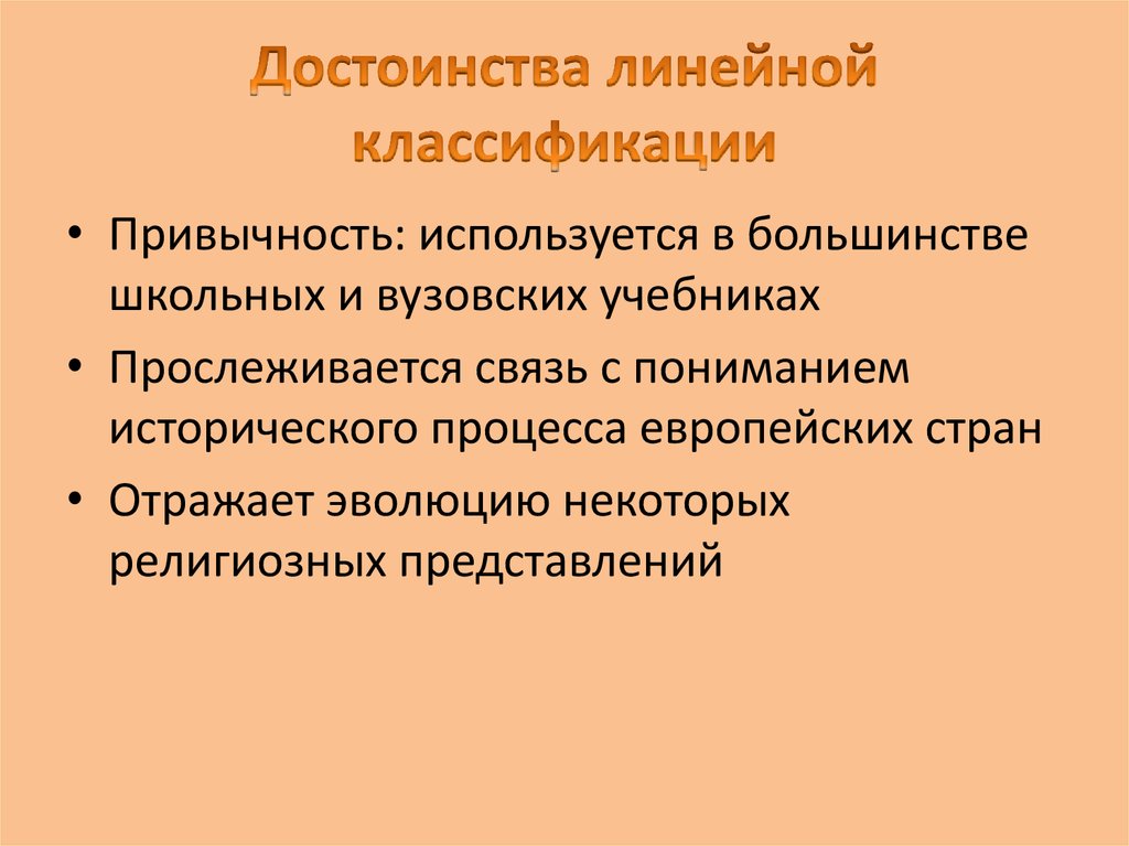 Технологии в повседневной жизни. Какие цены используются в международной торговле?. Линзы оптические приборы физика. И используется в большинстве. Особенности методов построения.