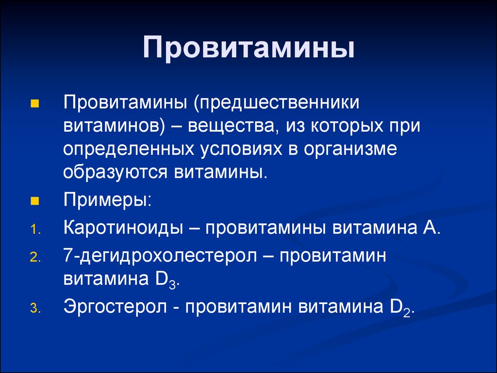 Предшественником метода проектов является