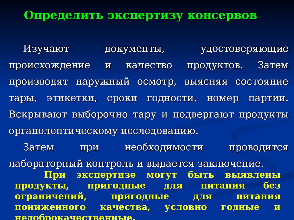 Гигиена заключение. Экспертиза состояния здоровья. Заключение реферата по военного гигиене. Основные законы общей гигиены.