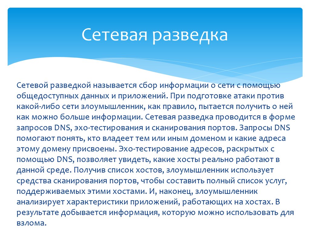 Как называется сбор денег на проекты