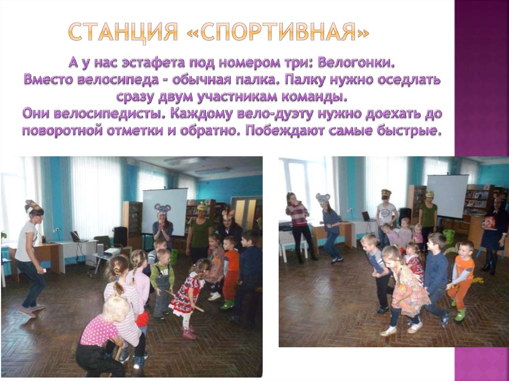 Станция «Спортивная»