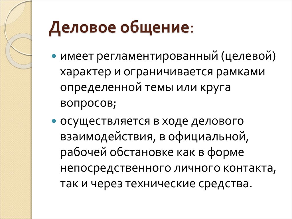 Актив медсестры после прививки образец