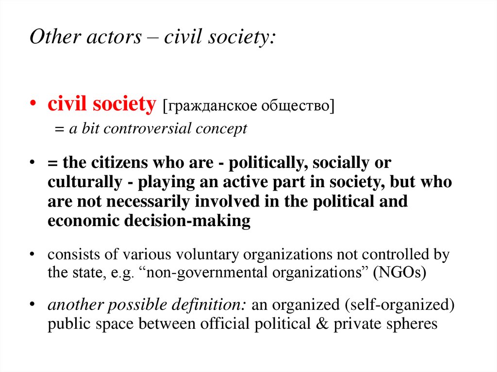 Other actors – civil society: