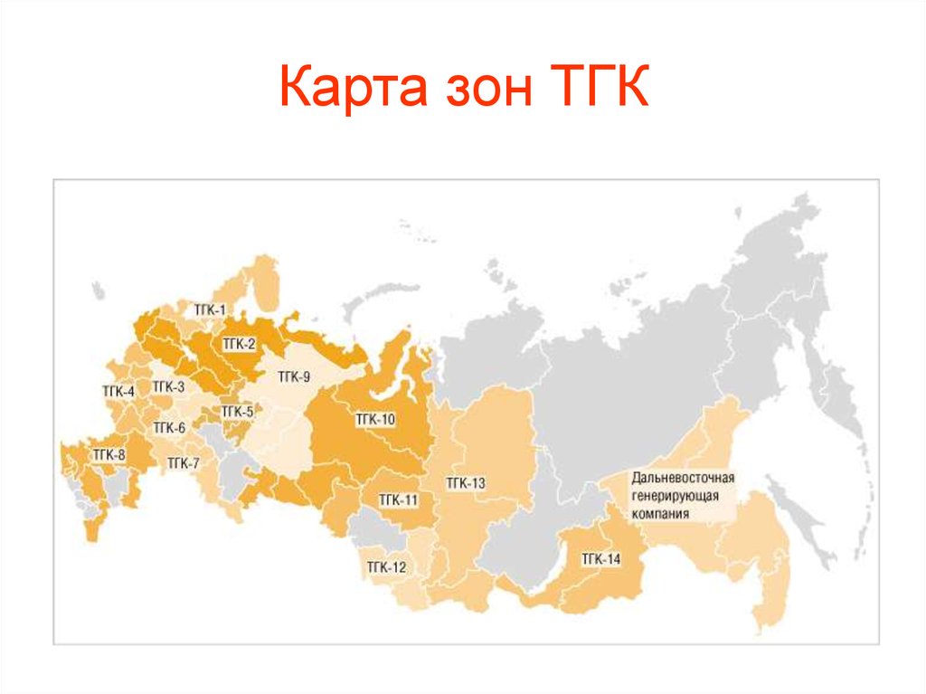 Электроэнергетика рф карта