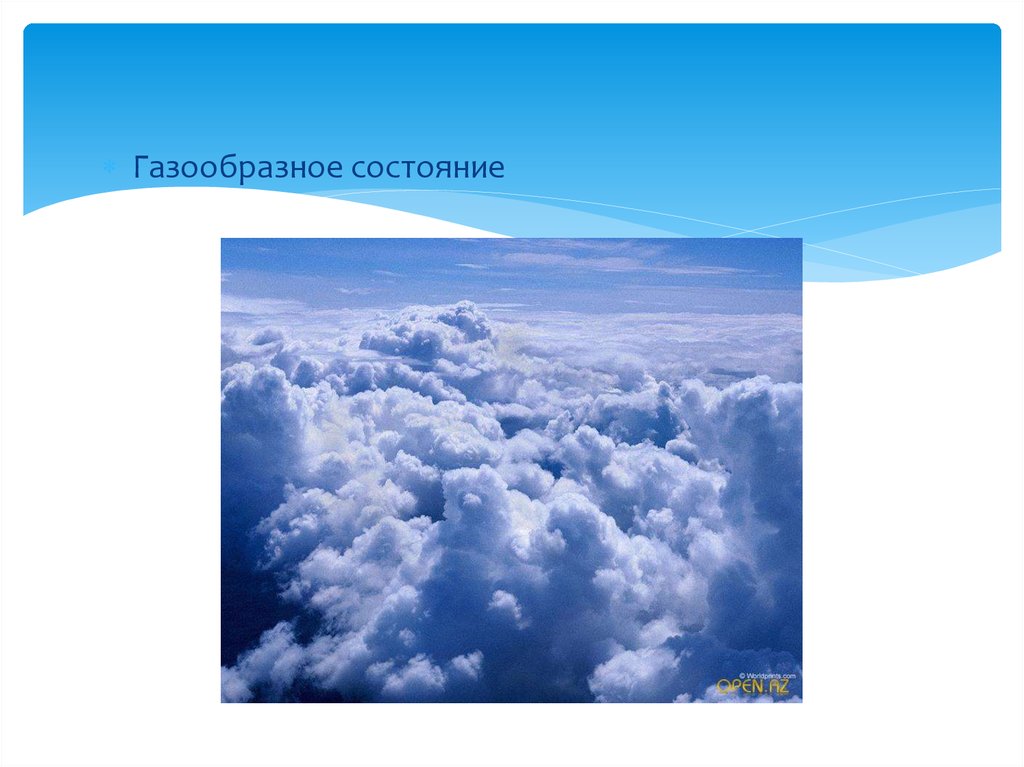 Газообразное состояние. Газообразное состояние воды. Газообразная вода в природе. Газообразное состояние воды в природе. Газообразносостояние воды.