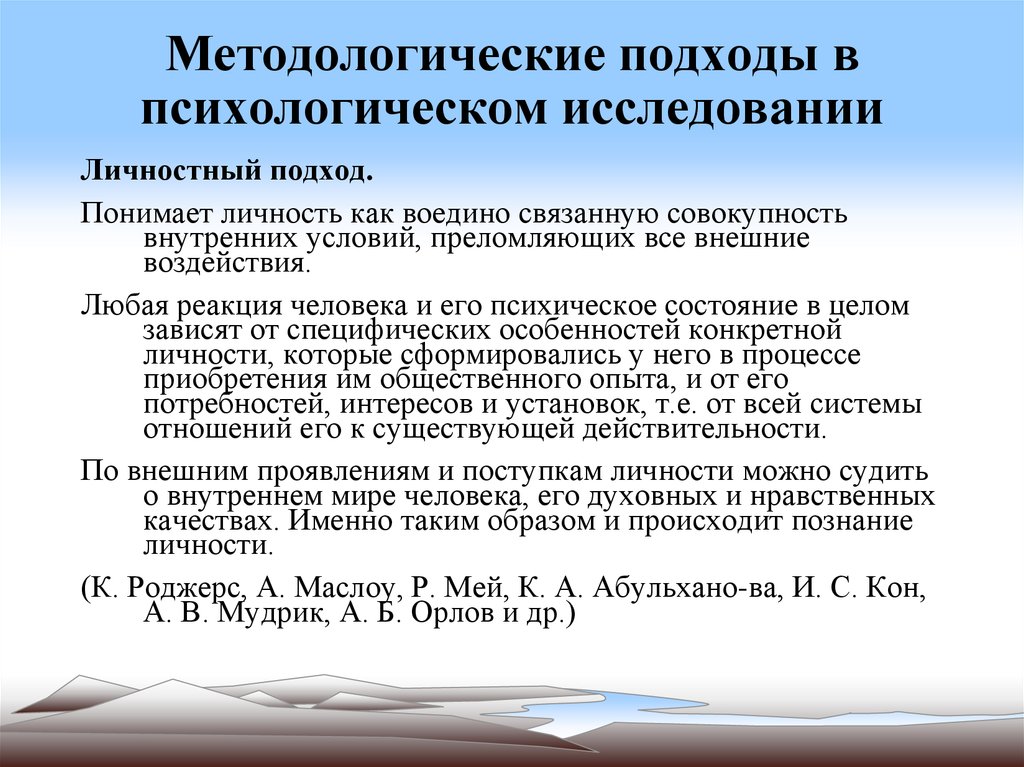 Техника структурирования и руководство в психологическом консультировании