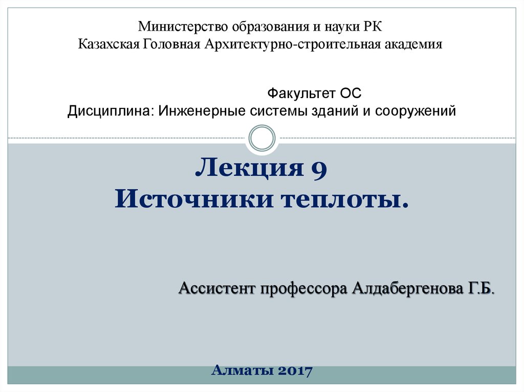 Исзс проект официальный сайт