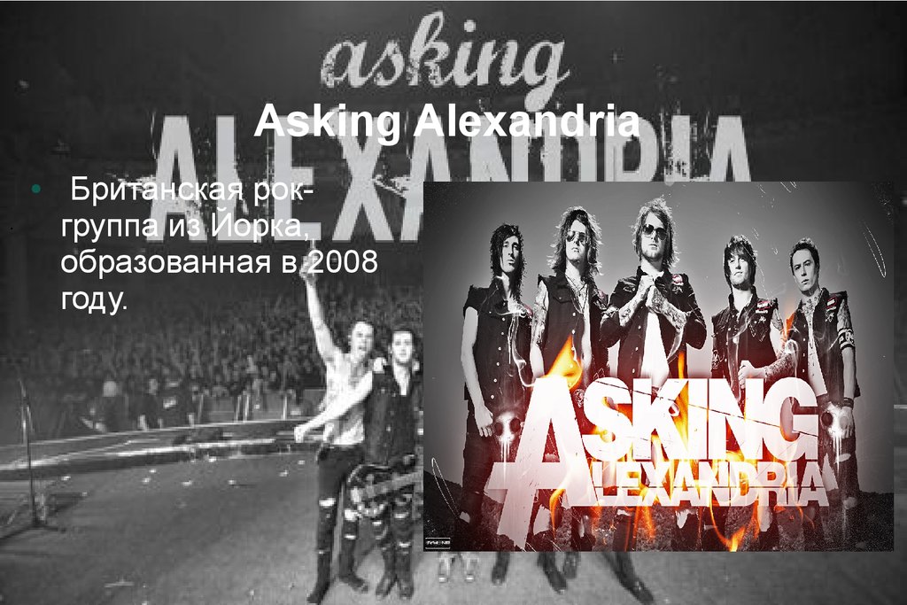 Asking alexandria текст. Askin Alexandria группа.