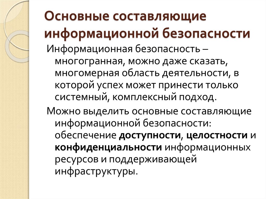 Назовите основные составляющие проекта