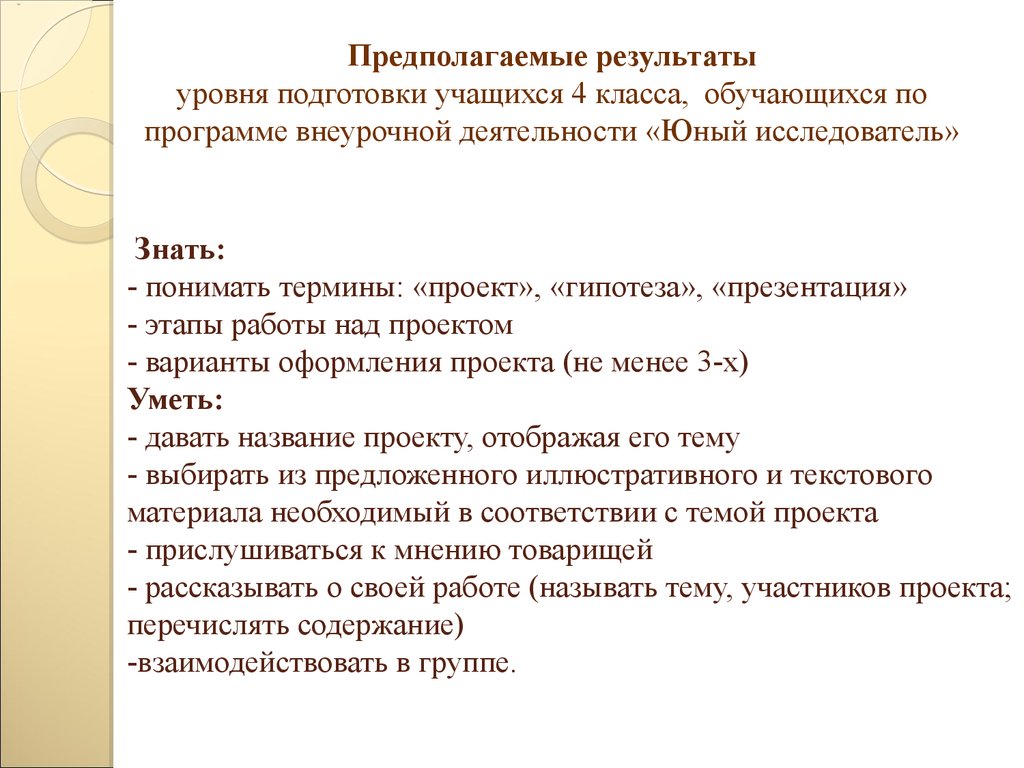 Проверочная работа индивидуальный проект