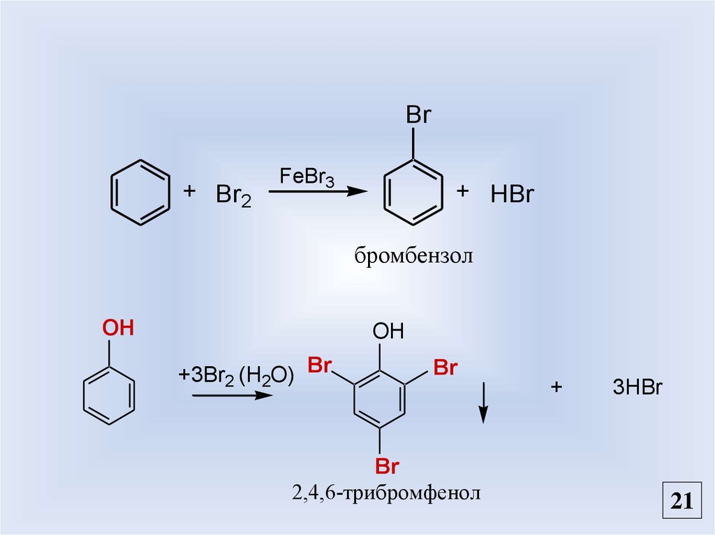 Co2 br2 реакция. Бромбензол cl2. Бромбензол + br2. Бромбензол NAOH. Бромбензол ch3br2 реакция.