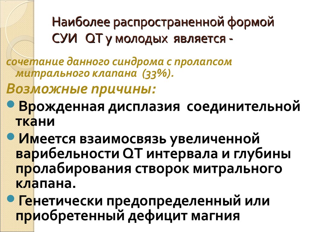 Наиболее распространенной формой расчетов являются расчеты