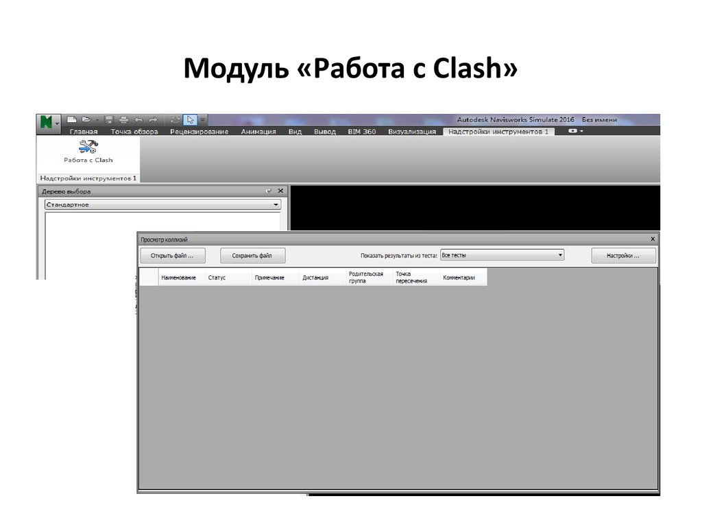 Вакансии модуль. Разработать модуль для проверки email. Да модуль работа.