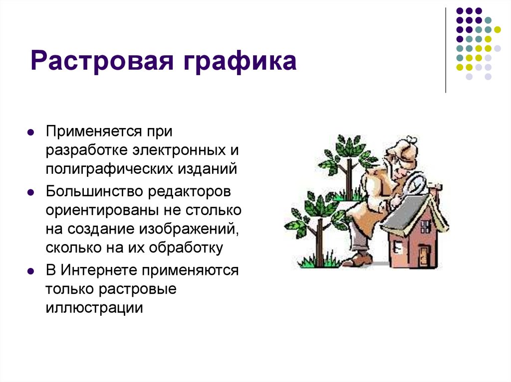 основные правовые системы современности учебное пособие по теории государства и права