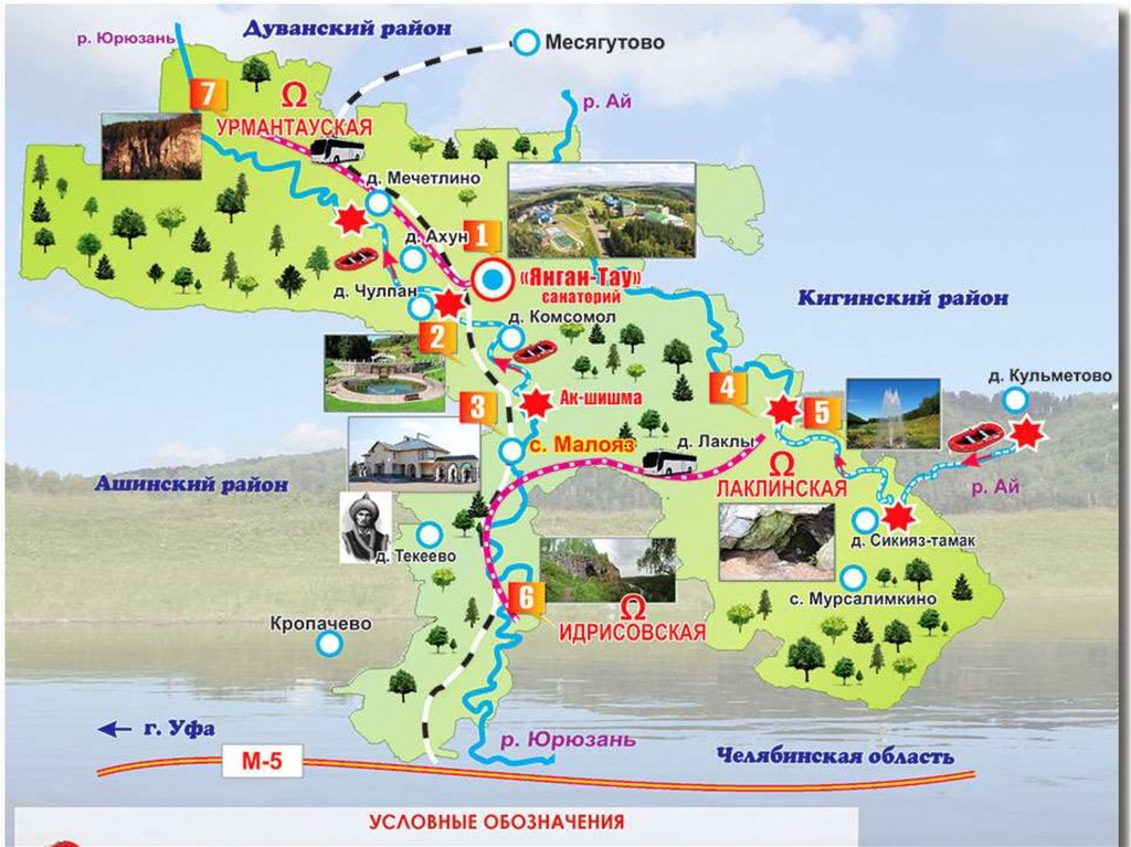 Карта достопримечательностей башкортостана