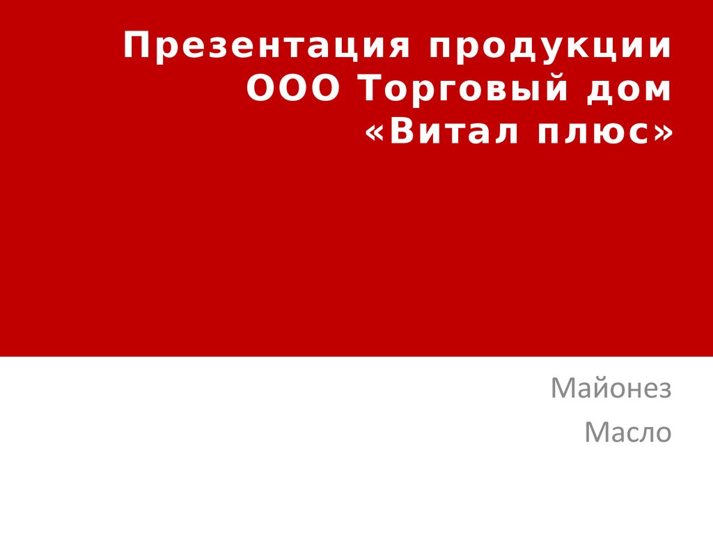 Проект 500 плюс в образовании