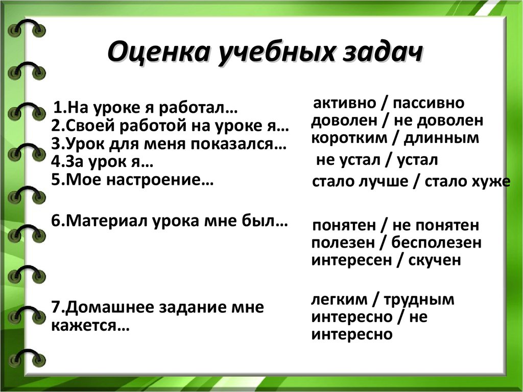 Роль водорослей в экосистеме