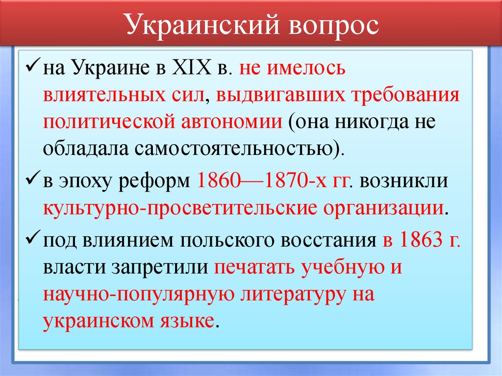 Форма государственного устройства азербайджана. Суверенные государства и зависимые территории. Состав государства. Политически независимое. Страна владеющая колониями.