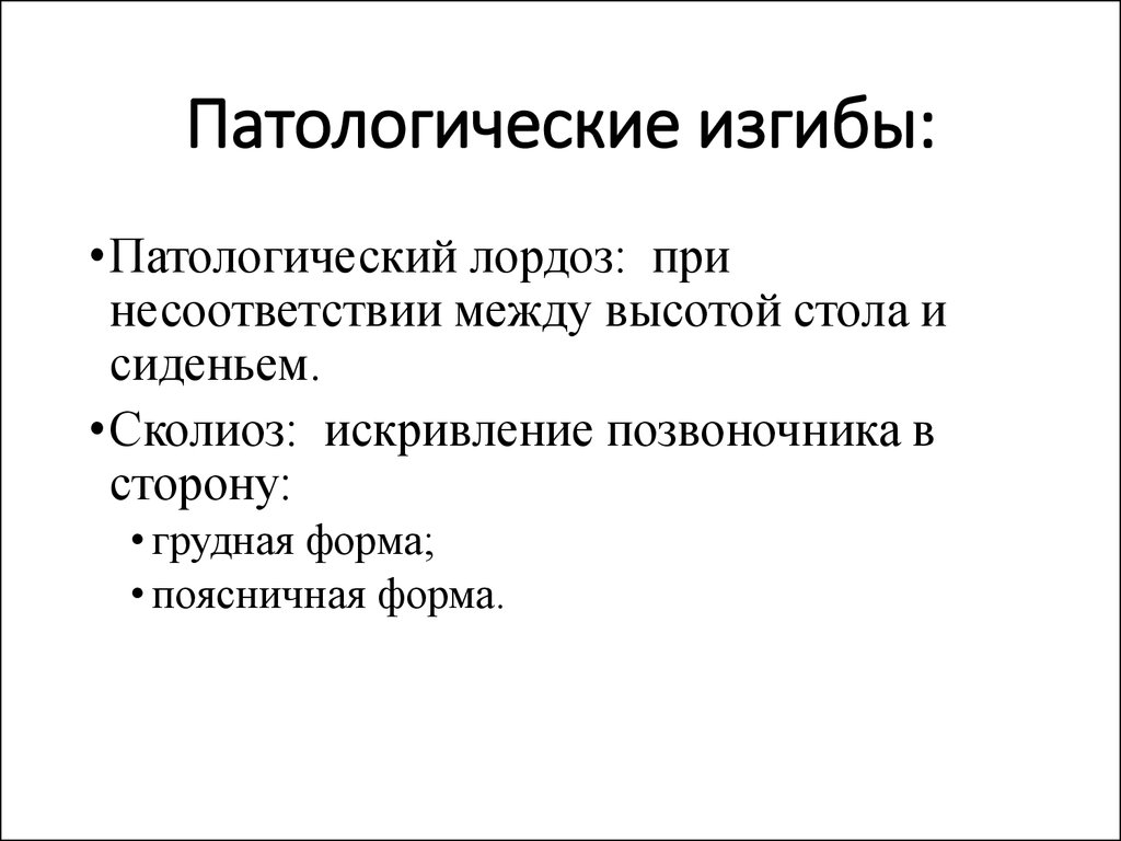 Семиотика поражения кожи у детей презентация