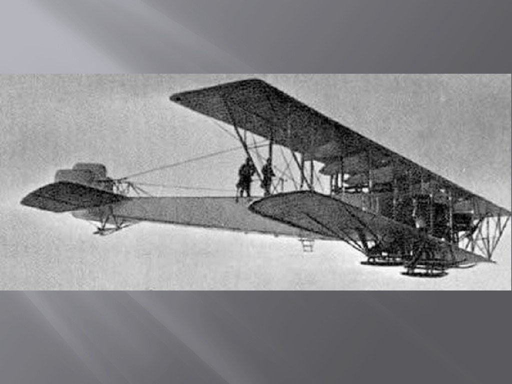 Первые воздушные самолеты