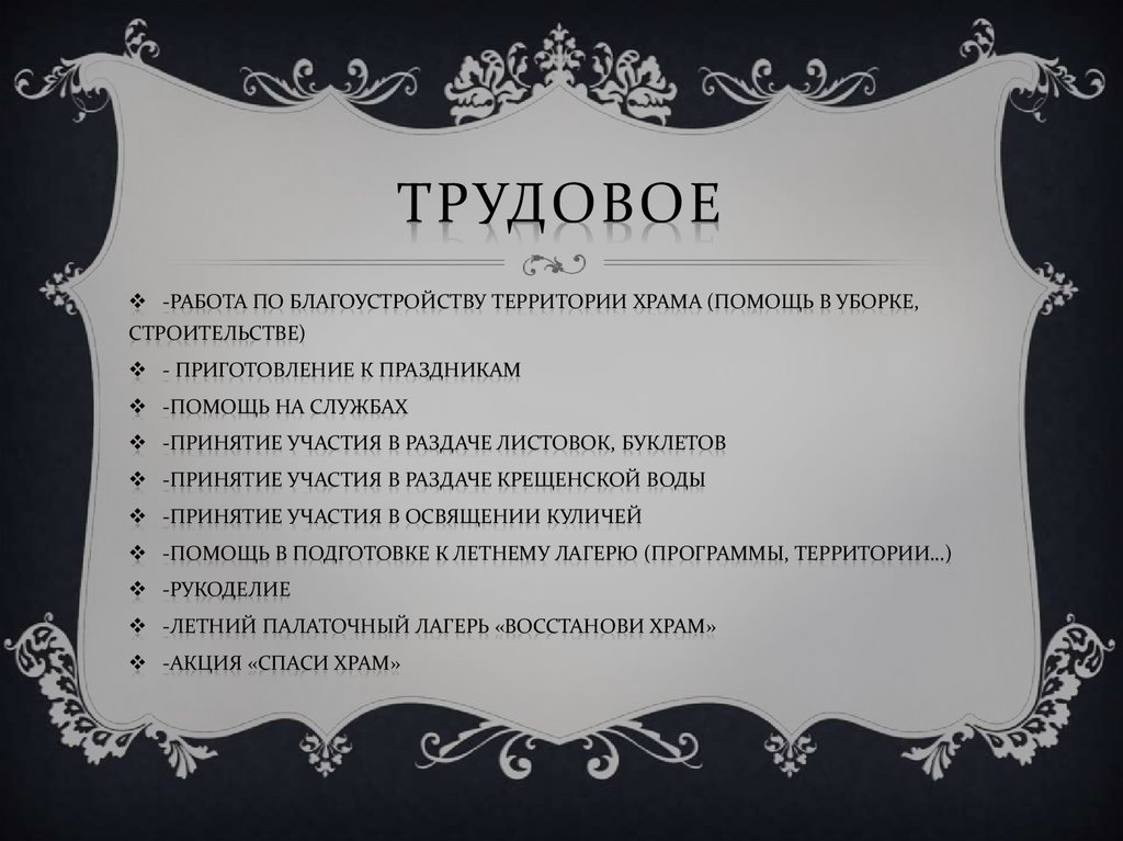 Объявление решения. Решение об объявлении забастовки принимается. Решения общего собрания работников об объявлении забастовки.. Объявление забастовки работников. Решение о проведении забастовки принимает.