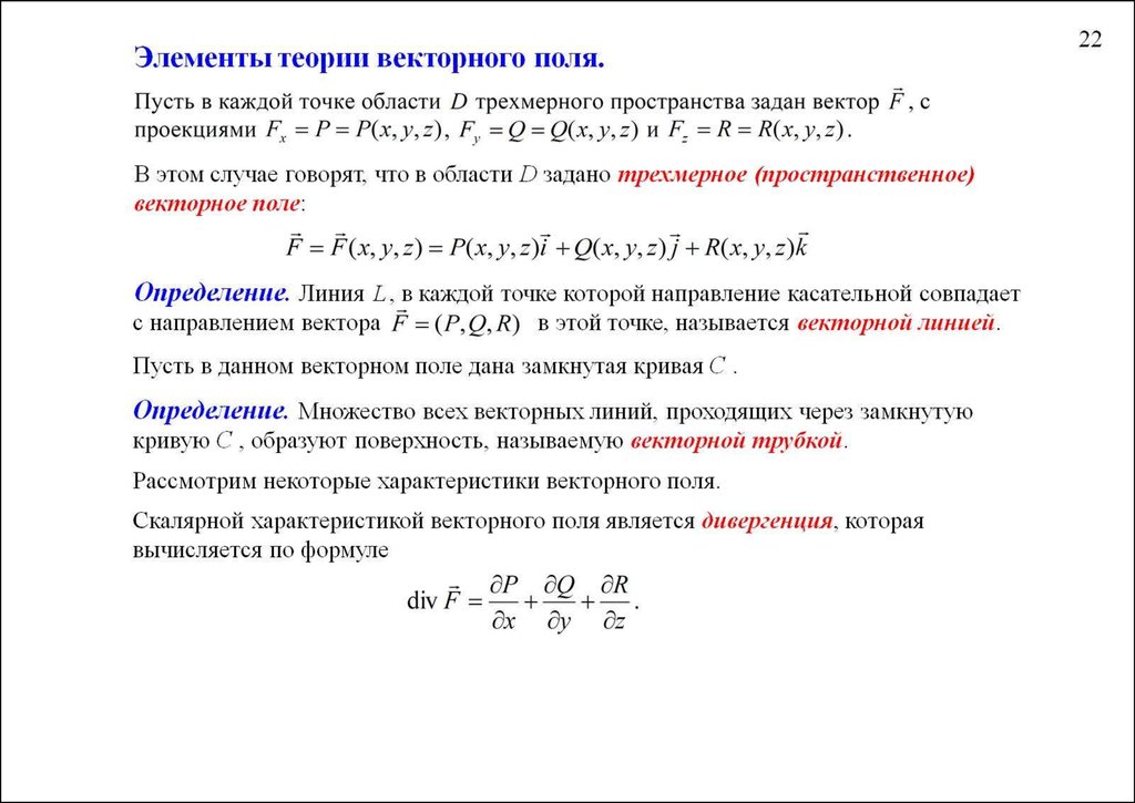 Найти элемент последовательности