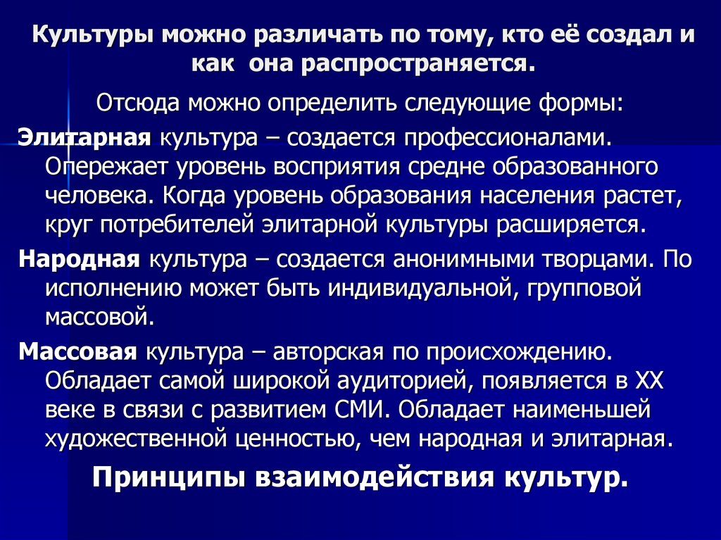 Культура позволяет