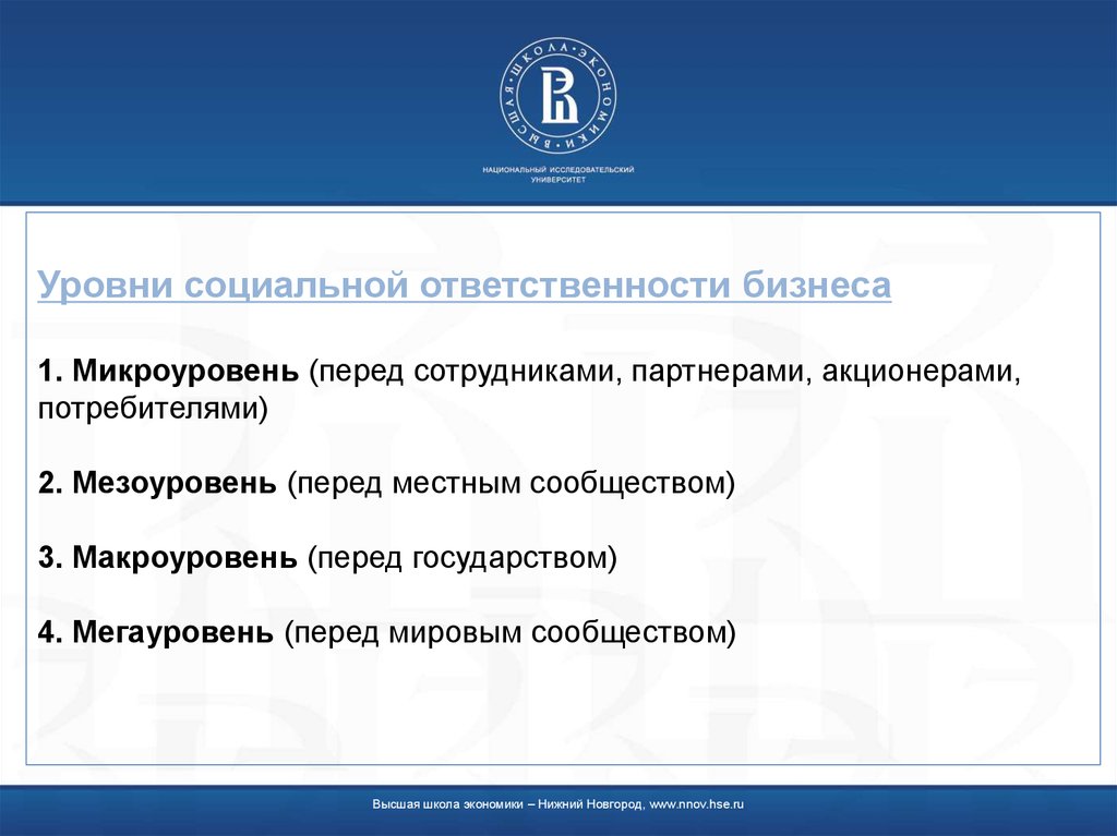 Ксо газпром презентация