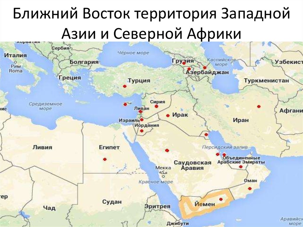 Карта европы и ближнего востока со странами