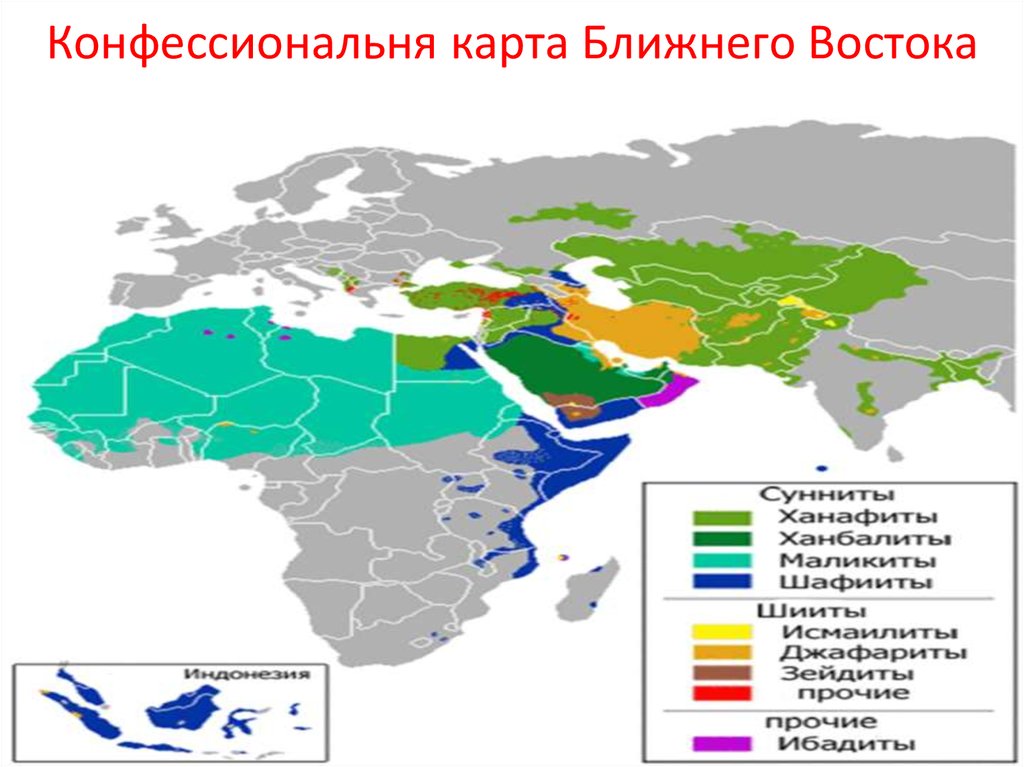 Карта течений ислама