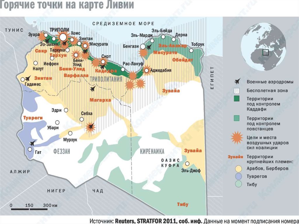 Ливия на карте. Племена Ливии карта. Ливия климатическая карта. Племенная карта Ливии. Ливия карта племен.
