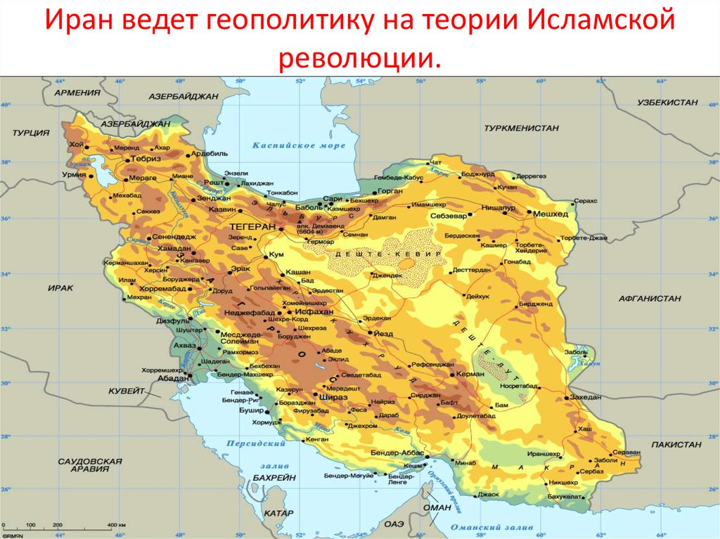 Иран ведет геополитику на теории Исламской революции.