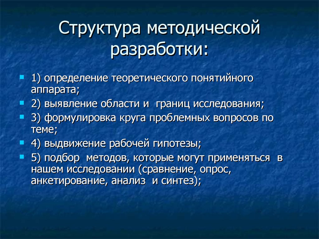 Роль визуально зрелищных искусств в жизни общества и человека 8 класс презентация