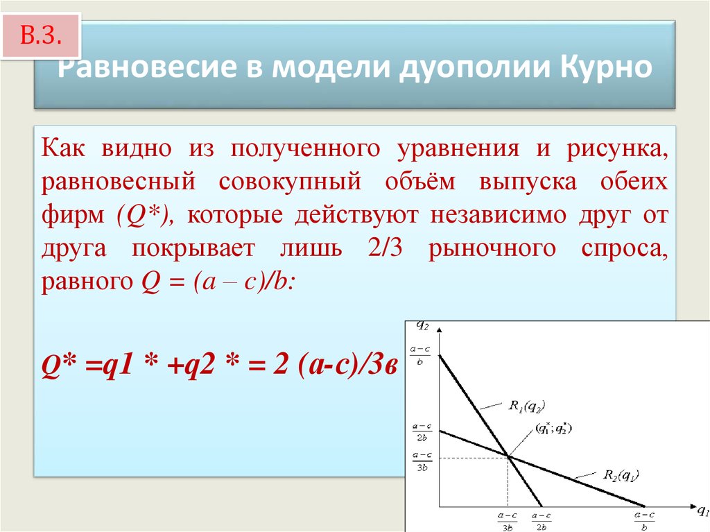 На рисунке дс параллельно ав тогда ов