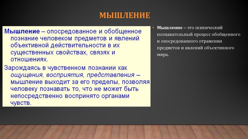 Отражает явления действительности и их взаимосвязи это осмысленная автором картина мира