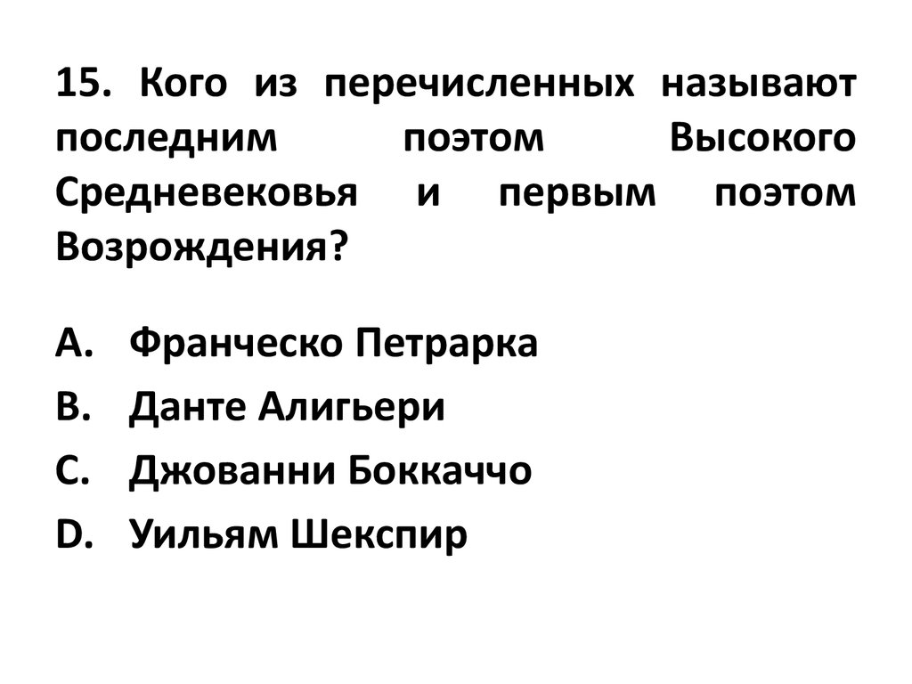 Что из нижеперечисленного можно назвать обязательным правилом