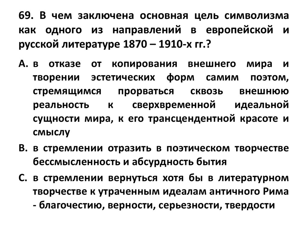 В чем заключается основное назначение мер калибровочных образцов