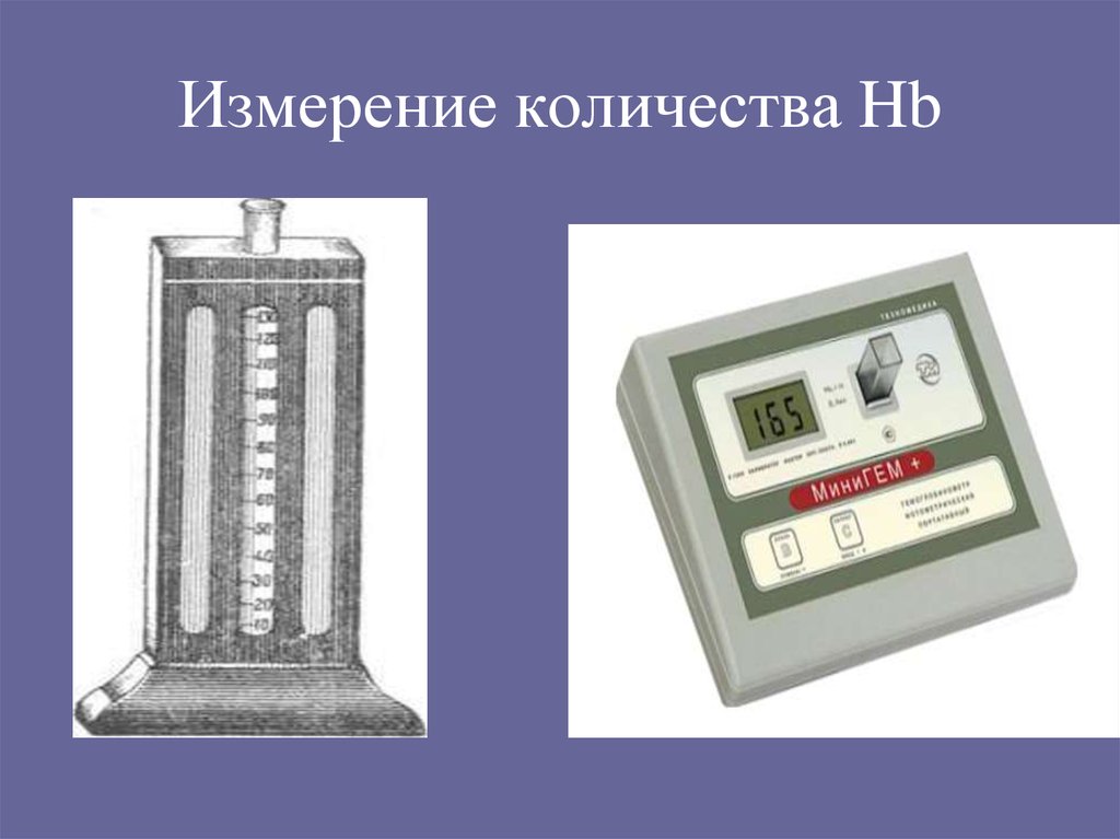 Измерение вместимости. Сколько измерений. В каком измерении мы живем. Измеритель объема 948475-001. Сколько измерений у человека.