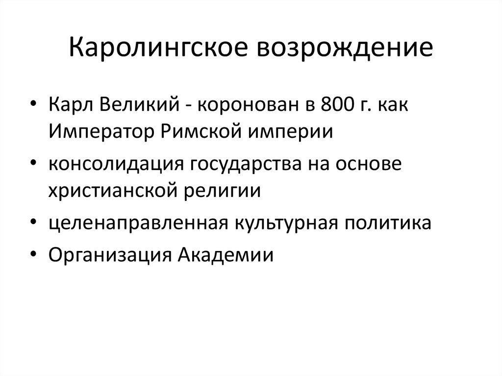 нищенствующие ордена