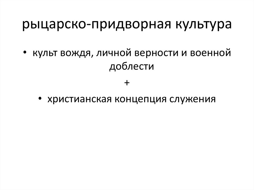 первые университеты