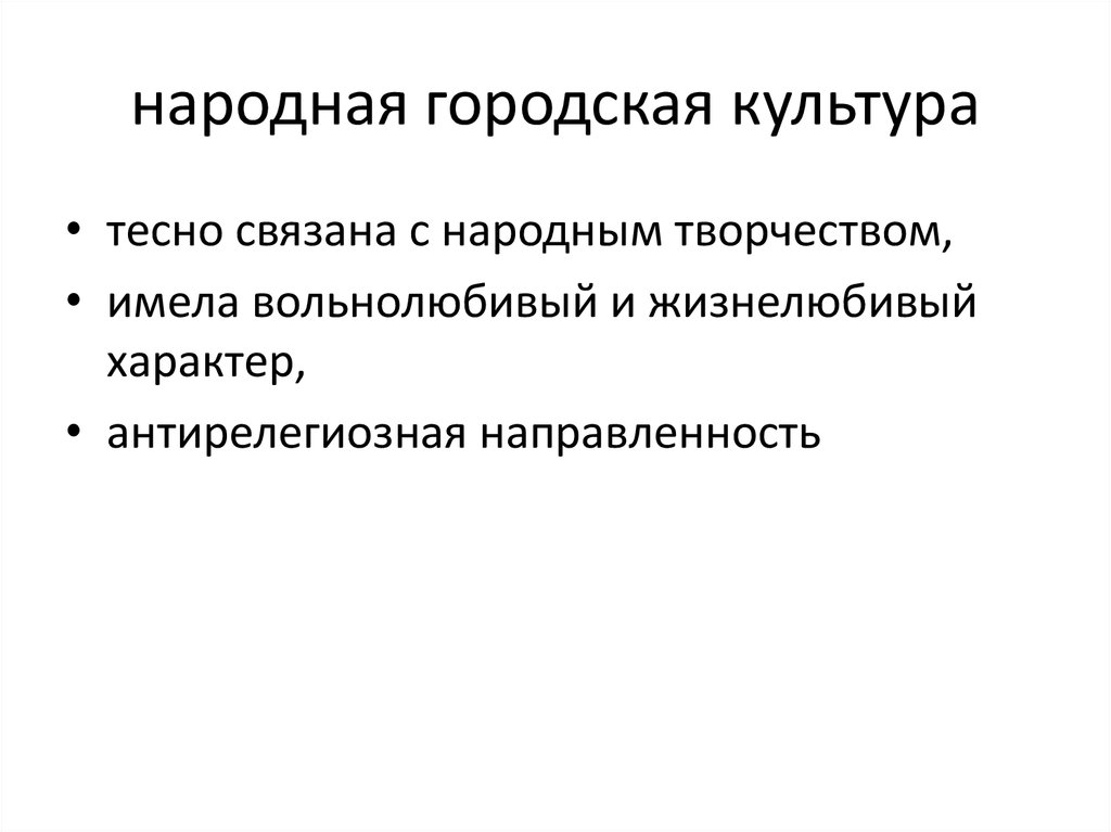 куртуазная литература