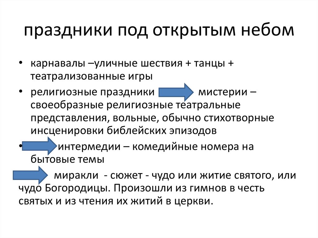 Писатели и поэты