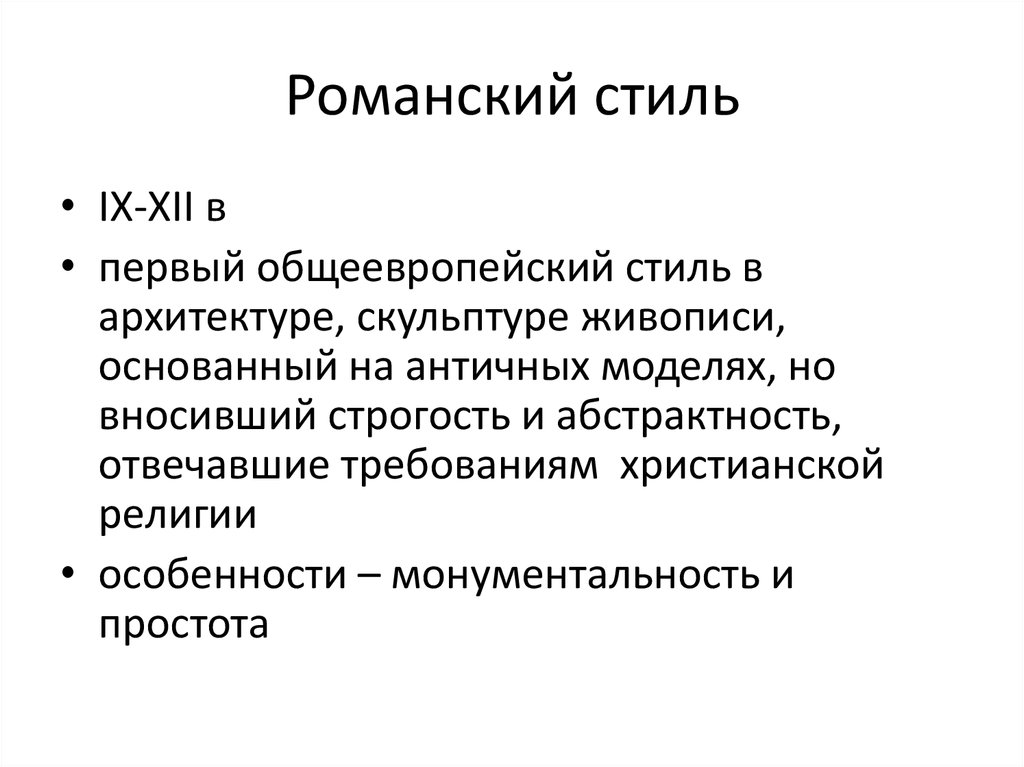 праздники под открытым небом