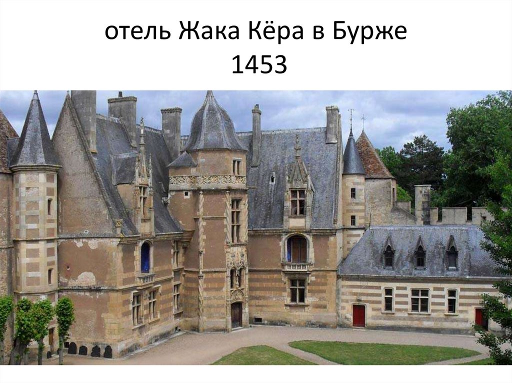 папский дворец в Авиньоне 1334–1352